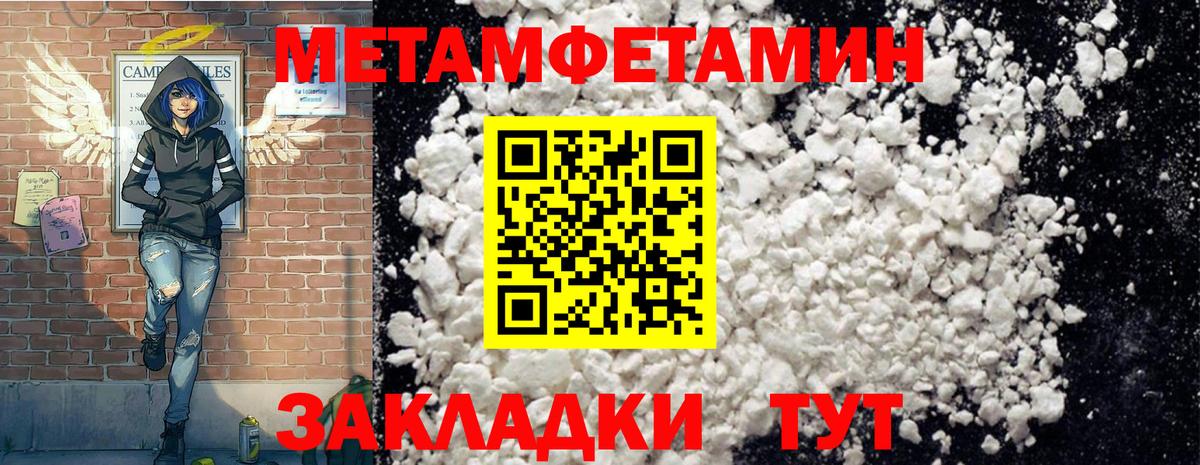 АМФ  Вход с VPN  Ростов Великий  АМФЕТАМИН  Amphetamine Розовый 