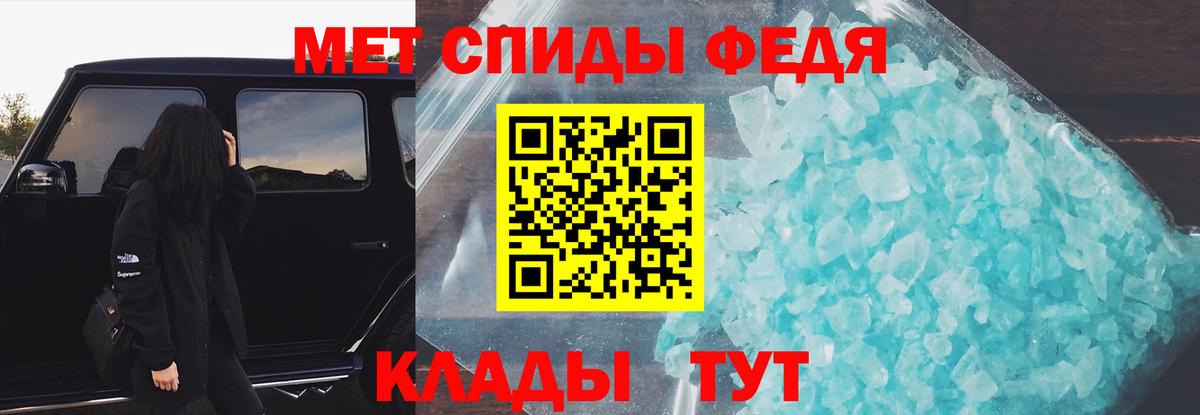 АМФ Розовый Ростов Великий