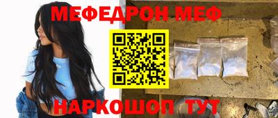 соль курить ск Бузулук
