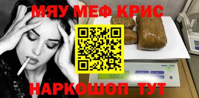 MESCALINE Бугуруслан