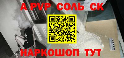 MESCALINE Бугуруслан