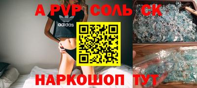 MESCALINE Бугуруслан