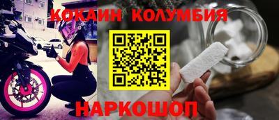 мескалин Будённовск