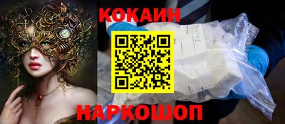 соль курить ск Бузулук