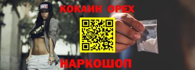 соль курить ск Бузулук