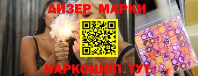 мескалин Будённовск