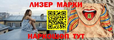 MESCALINE Бугуруслан