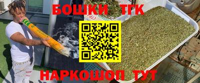 соль курить ск Бузулук