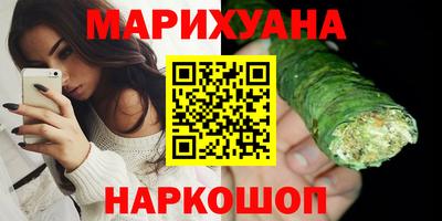 соль курить ск Бузулук
