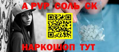 мескалин Будённовск