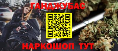 MESCALINE Бугуруслан