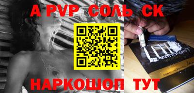 мескалин Будённовск