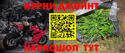 соль курить ск Бузулук