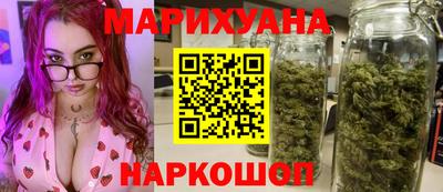 соль курить ск Бузулук