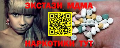 мескалин Будённовск