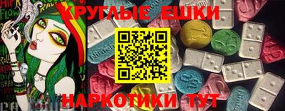 мескалин Будённовск