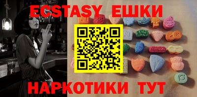 MESCALINE Бугуруслан