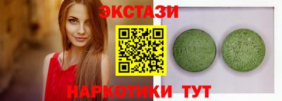 мескалин Будённовск