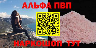 мескалин Будённовск