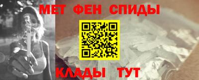 мескалин Будённовск