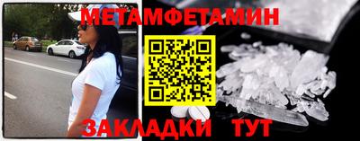 мескалин Будённовск