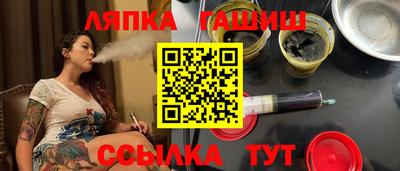 соль курить ск Бузулук