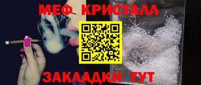 соль курить ск Бузулук