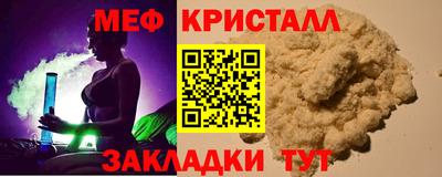 мескалин Будённовск