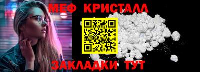 мескалин Будённовск