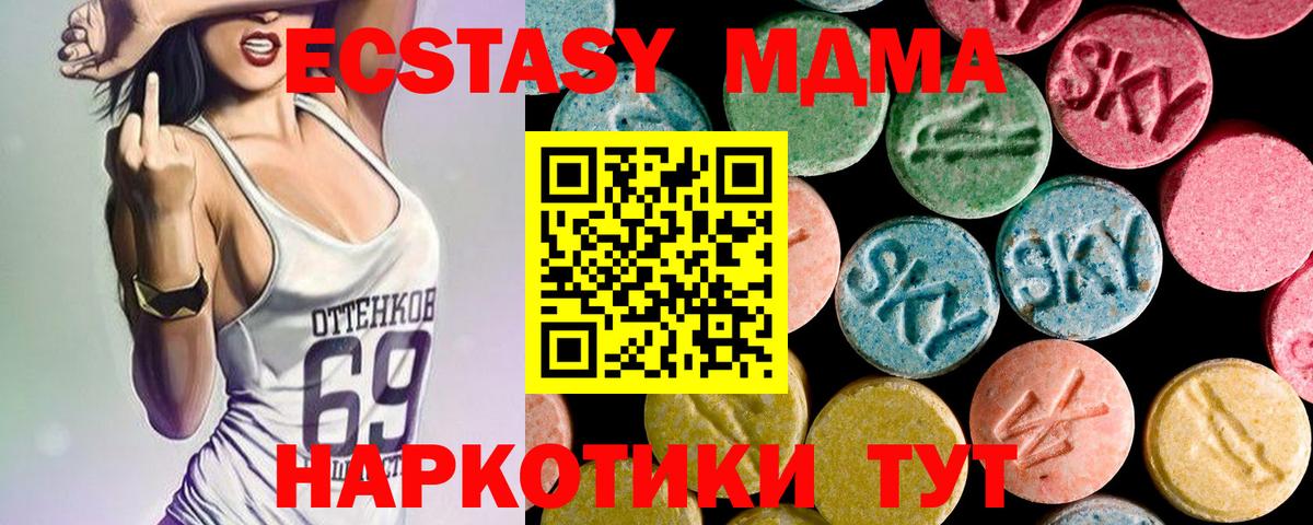 Гашиш  Ростов Великий  Наркошоп  Гашиш  МАРИХУАНА  Кокаин  Меф   Вход с VPN  МЕТ 