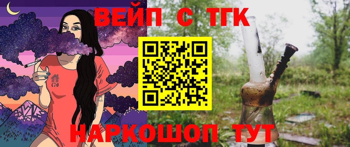ТГК Wax Ростов Великий