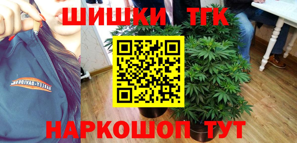 Шишки марихуана SATIVA & INDICA Ростов Великий